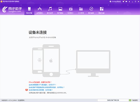 �O(p��ng)��ͬ��������X�����d���b