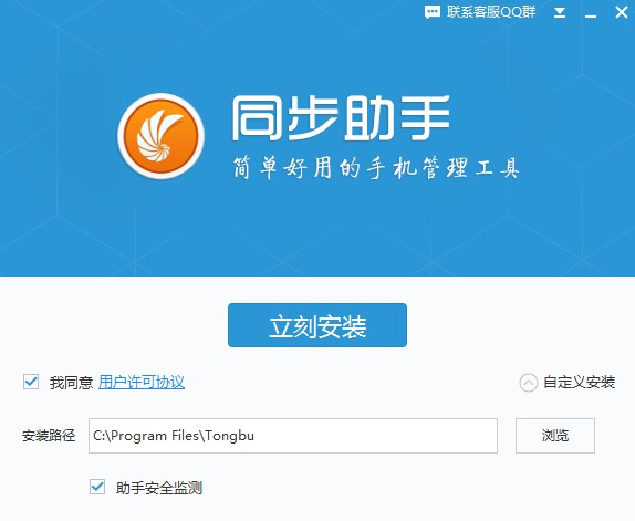 �O(p��ng)��ͬ��������X�����d���b