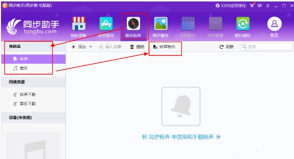 iPhone�֙C����������̳�