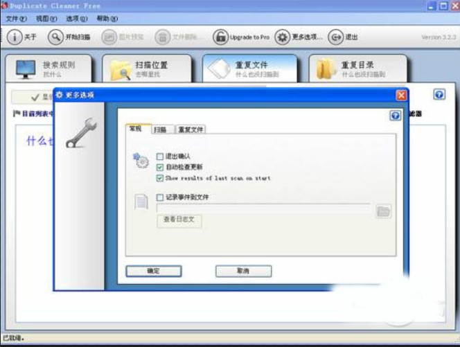 ��X��ĺܶ��؏��ļ���ô���Һ̈́h����