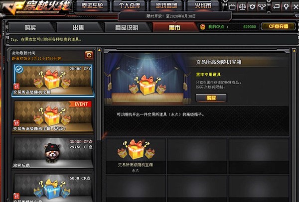 CF��Խ�����ֹٷ��湦�����c��B