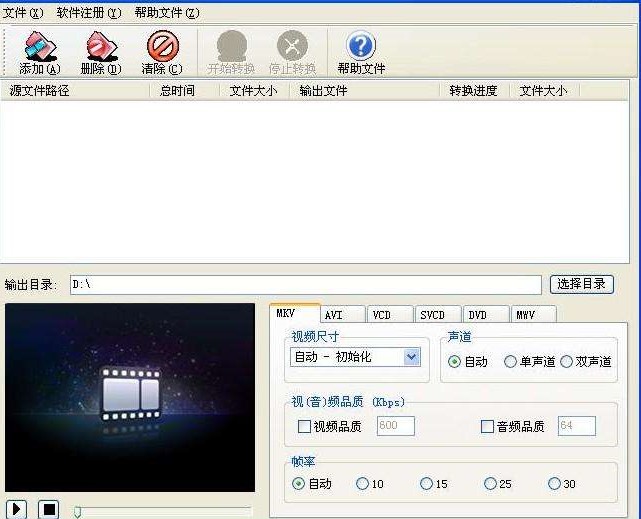 MKV�D�Q�����d��B ҕ�l��ʽ�D�Q��MKV