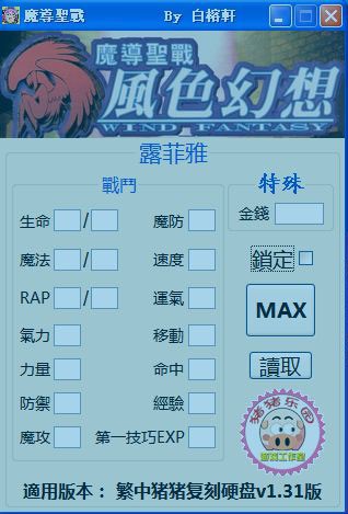 �Lɫ����1�޸����o�����dʹ�÷���