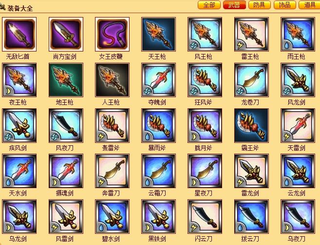 4399��������Α��޸������dʹ��