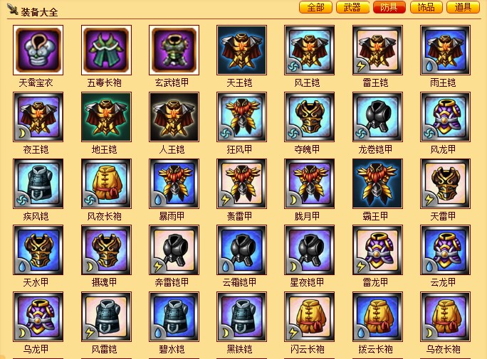 4399��������Α��޸������dʹ��