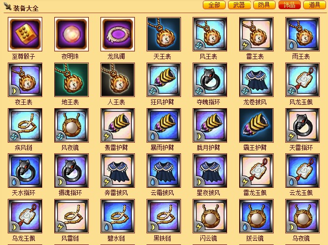 4399��������Α��޸������dʹ��