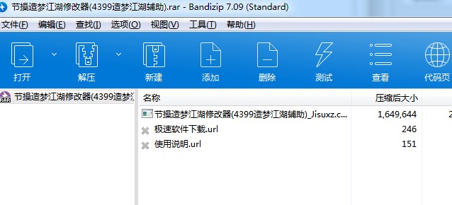 4399��������Α��޸������dʹ��
