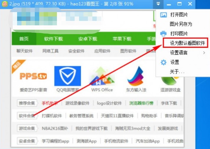 hao123���D���ٷ������dʹ��