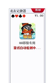 QQ������ӛ�������dʹ�÷���