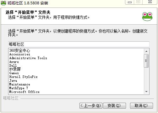 ��^ֱ��ƽ�_������^�ٷ����d���b�̳�