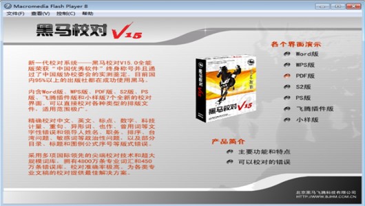 ���I(y��)�ĸ��У��ܛ�����RУ���ٷ������d���b