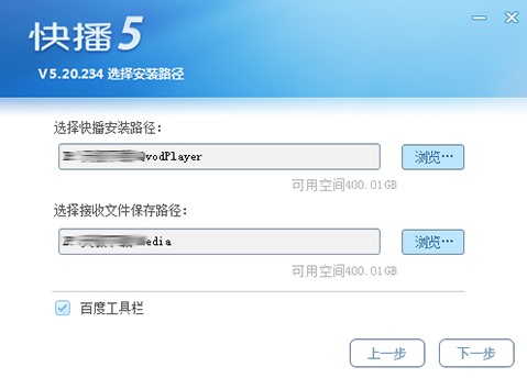 �첥QvodPlayer�ٷ��氲�bʹ�ý̳�
