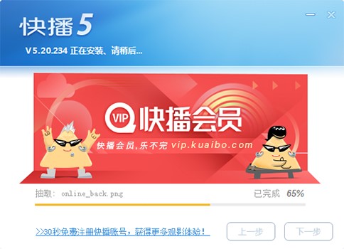 �첥QvodPlayer�ٷ��氲�bʹ�ý̳�