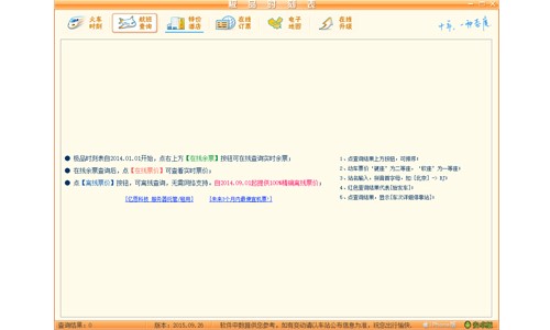 ��܇�r�̲�ԃܛ���OƷ��܇�r�̱����d���b