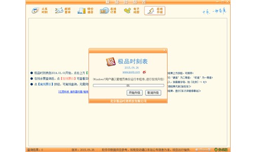 ��܇�r�̲�ԃܛ���OƷ��܇�r�̱����d���b