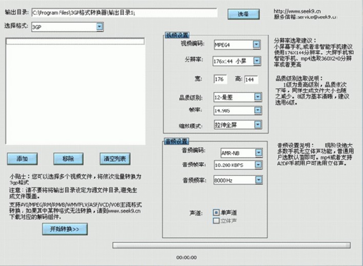 3GP�D(zhu��n)�Q���߽�B�cʹ��