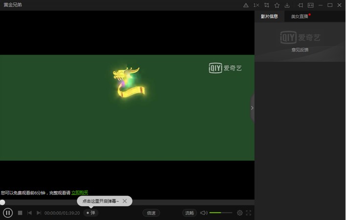 ����ˇPPSӰ�����bʹ�ü���