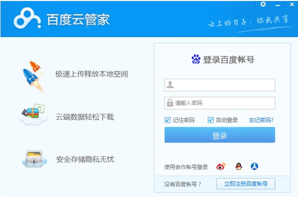 �ٶ��ƹܼҹٷ����d���b