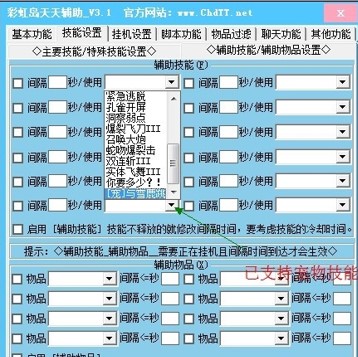 �ʺ�u�Α��o��ʹ�ý̳�