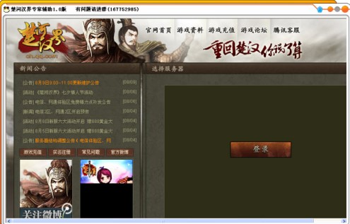 ���ӝh���Α��o��ʹ�ù���