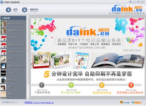 ��ӡ�͂���ӡƷ��v����ܛ�����dʹ�÷���