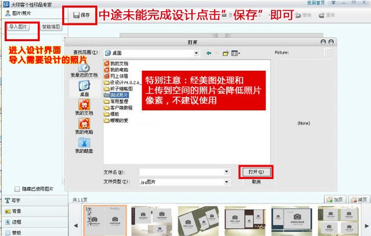 ��ӡ�͂���ӡƷ��v����ܛ�����dʹ�÷���