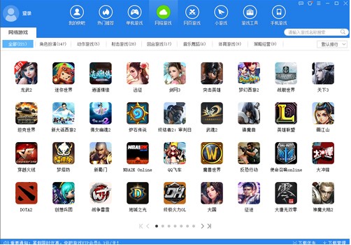 ����Α�й���ʹ�ý�B