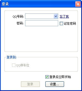 QQ��܇λ���@�o������ʹ�ý�B