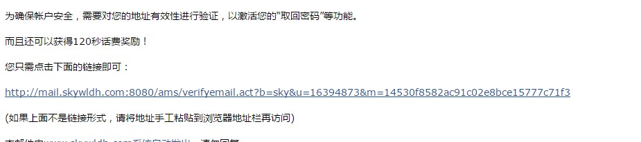 sky���M�W�j�Ԓ���dʹ�÷���