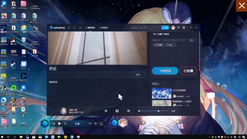 �ӑB����ܛ��UPUPOO��B�cʹ��