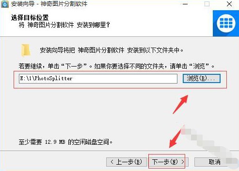 ����DƬ�ָ�ܛ�����bʹ�ý̳�