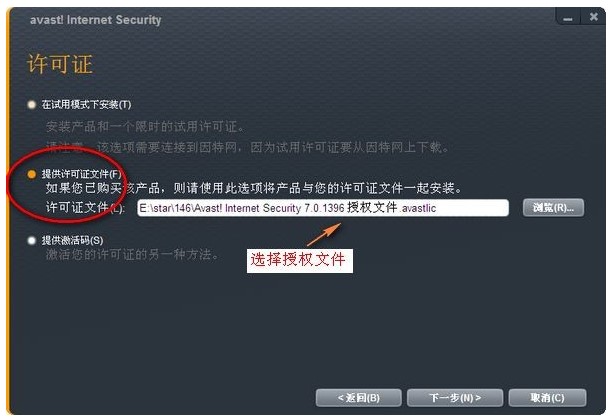 �ݿ˚���ܛ��Avast���İ氲�b�D��