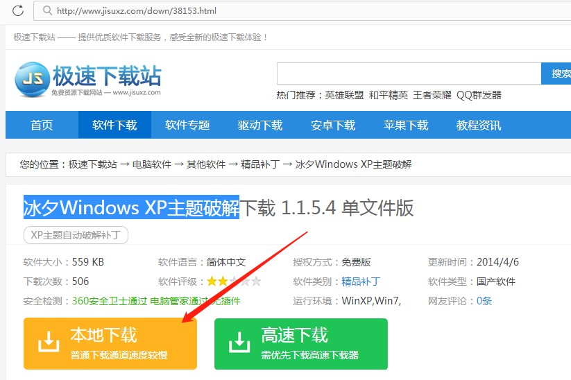 XP���}�ƽ������dʹ�÷���