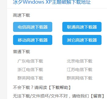 XP���}�ƽ������dʹ�÷���