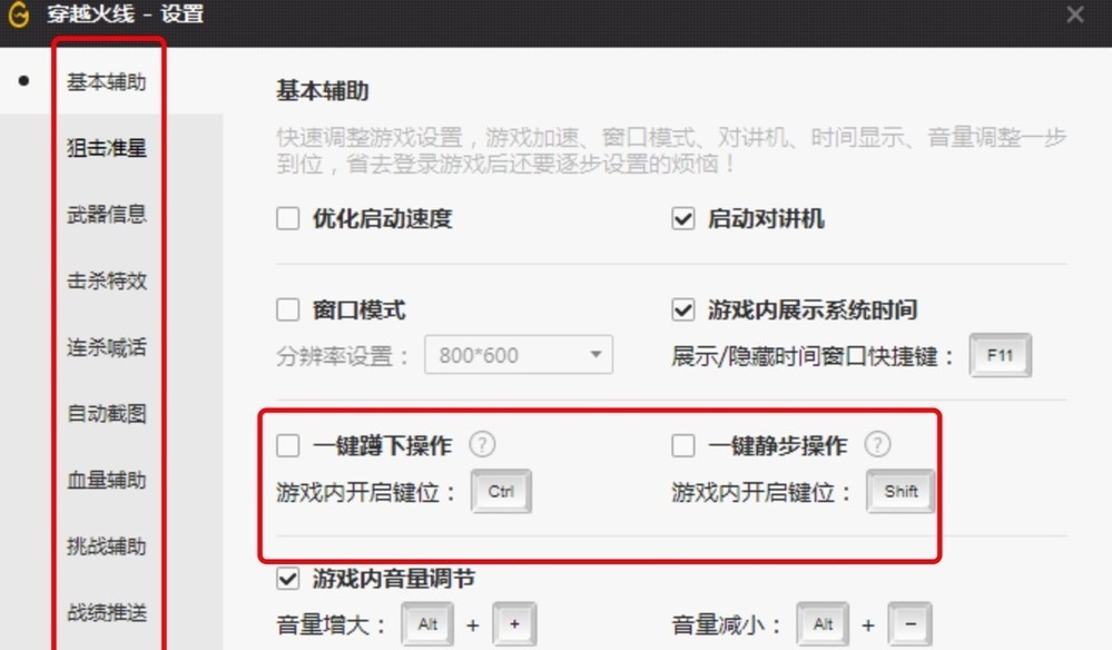 CF��Խ�𾀹ٷ��������dʹ�÷���