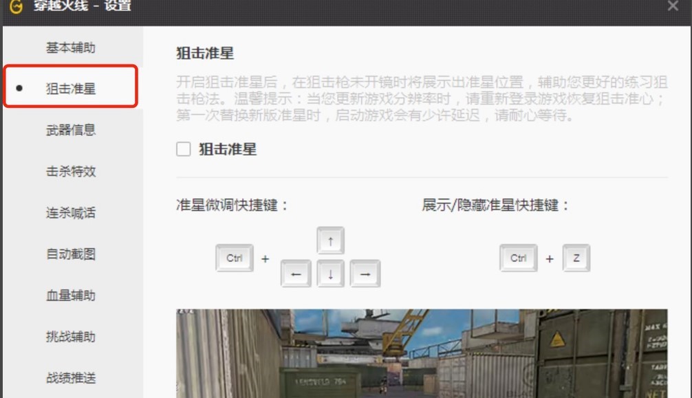CF��Խ�𾀹ٷ��������dʹ�÷���