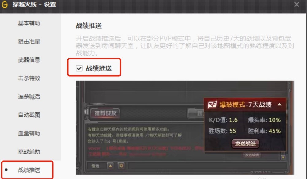 CF��Խ�𾀹ٷ��������dʹ�÷���