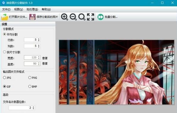 ����DƬ�ָ�ܛ�����bʹ�ý̳�