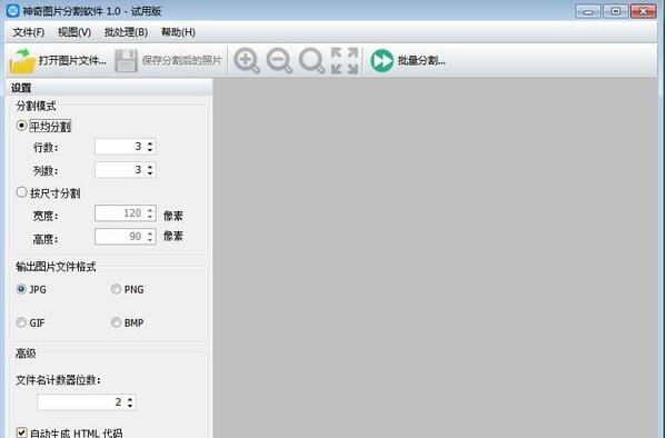 ����DƬ�ָ�ܛ�����bʹ�ý̳�