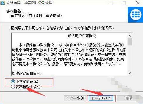 ����DƬ�ָ�ܛ�����bʹ�ý̳�