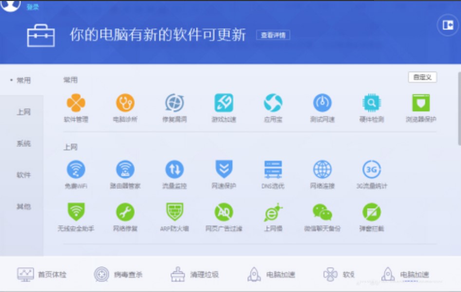 QQ�w܇�����a�����d���b����