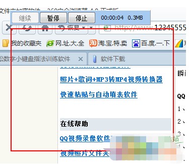 QQҕ�l���ܛ�������氲�bʹ��