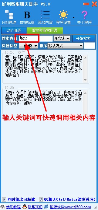 ���ÿͷ������������dʹ�÷���