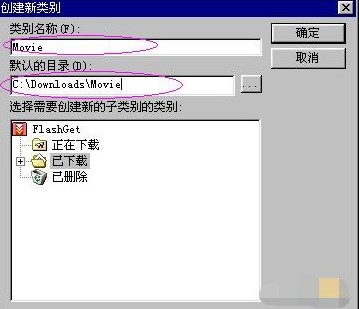 ���d���߿�܇FlashGet�ٷ���ʹ���f��