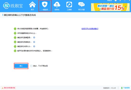 �֙C׃�u����ˢ��һ�I�ȴu�̳�