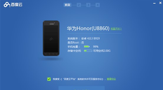 �ٶ�һ�Iˢ�C����ʹ�ý̳�