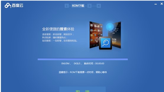 �ٶ�һ�Iˢ�C����ʹ�ý̳�