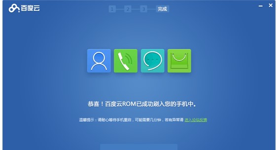 �ٶ�һ�Iˢ�C����ʹ�ý̳�