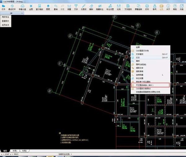 CAD���ٿ��D�D�Qt3��ʽ�Ĳ����̳�