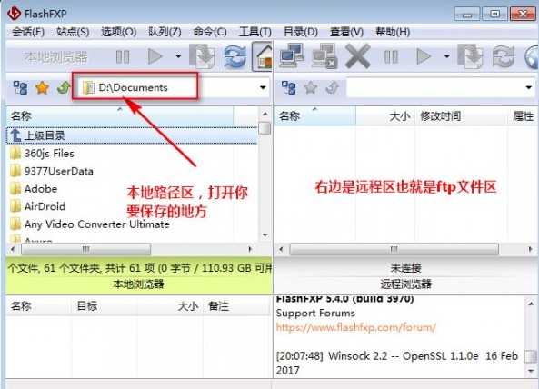FTP�ς�ܛ��FlashFXPʹ�÷���